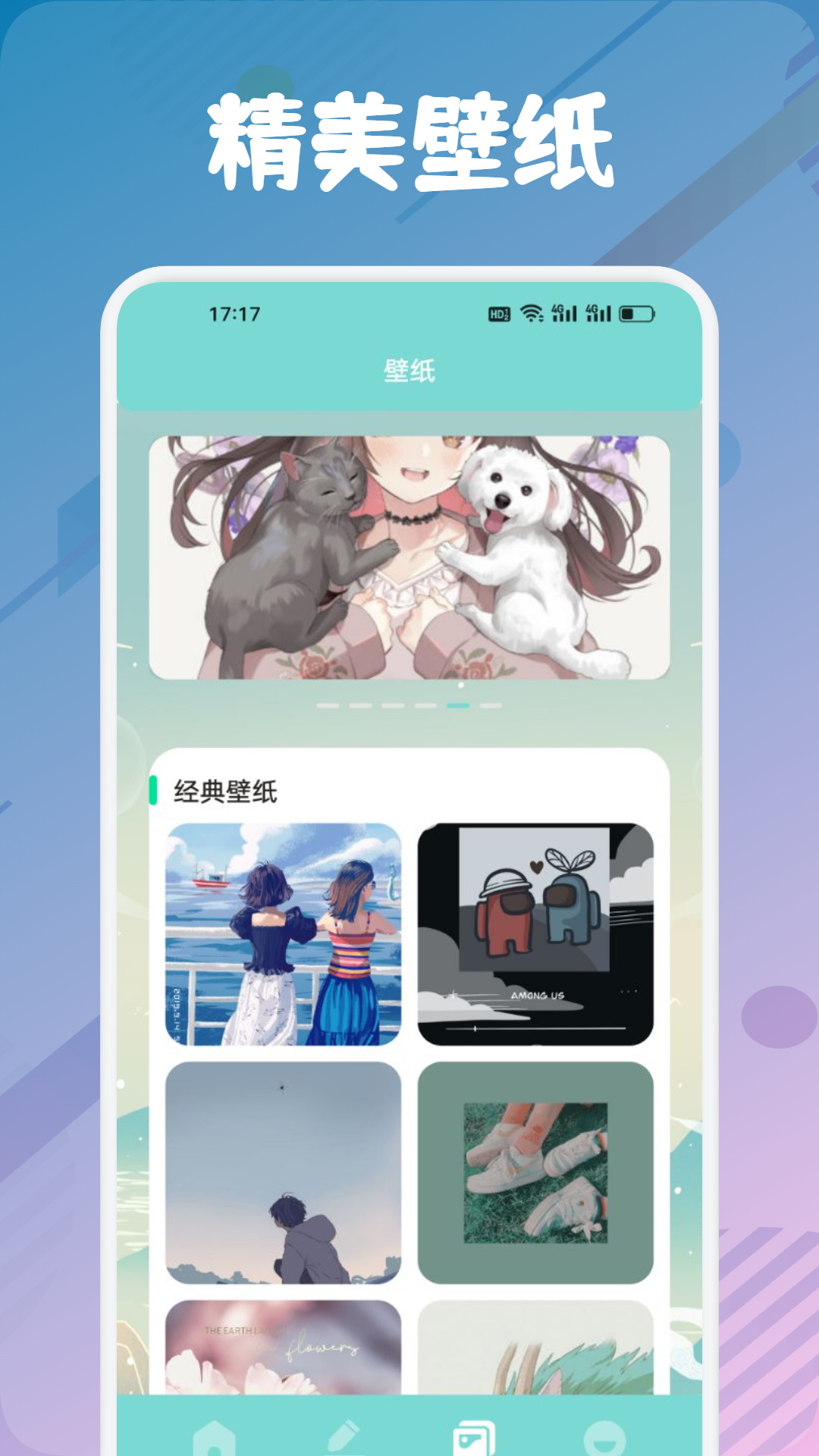 应用截图2预览