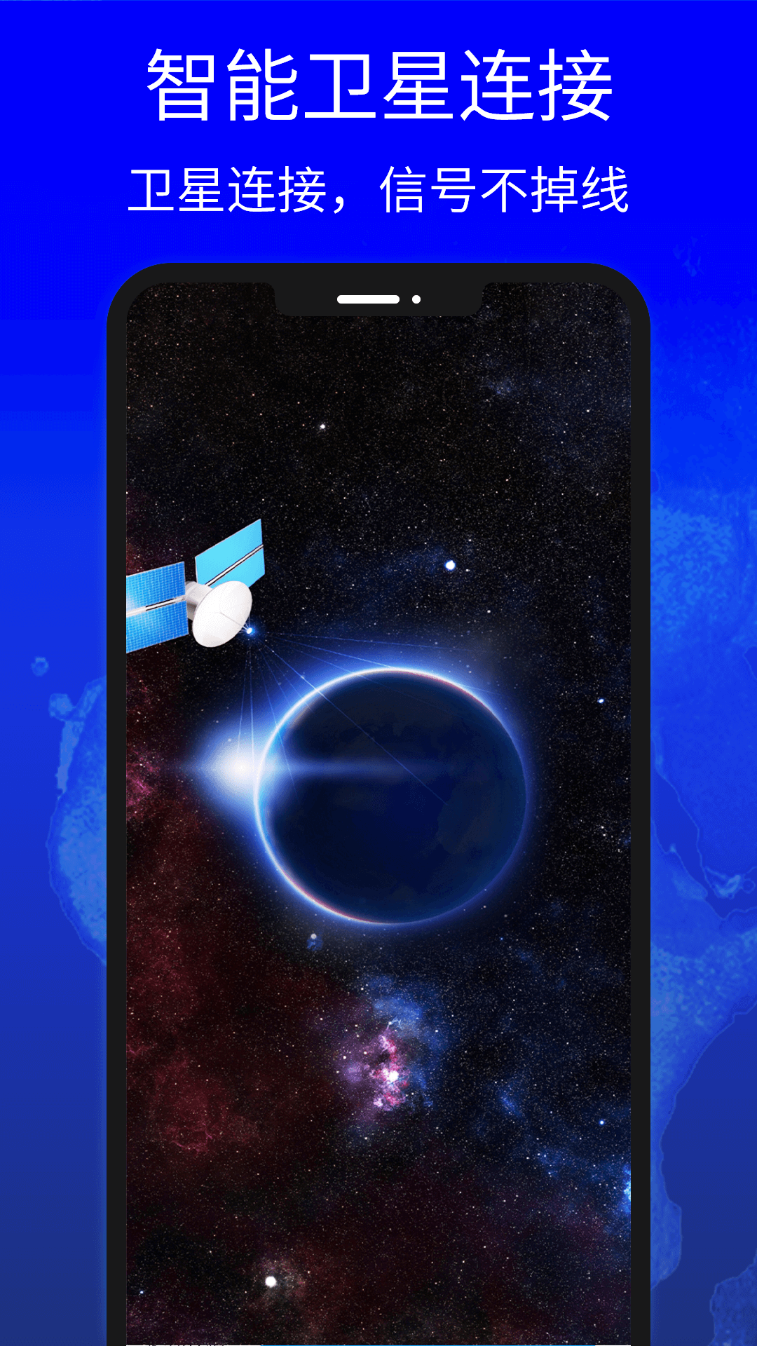 地圖中國高清衛(wèi)星地圖截圖預(yù)覽