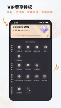 九游截圖