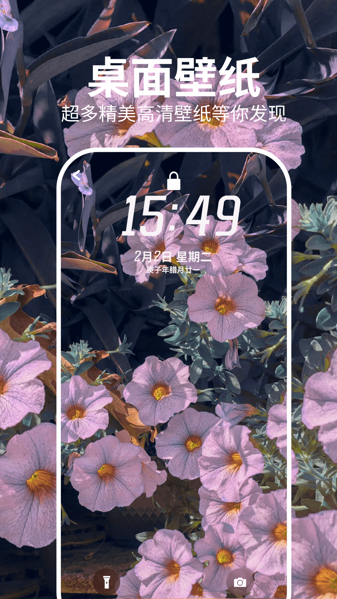 APKHUB截圖預(yù)覽