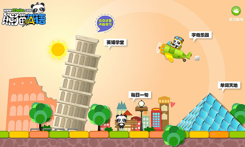 应用截图1预览
