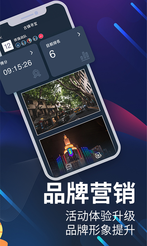 爱闯闯v4.3.2截图1