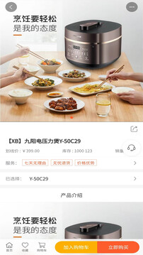 吉購會員商店截圖