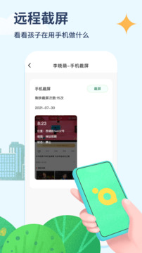 澳門新莆京游戲app官方版截圖5