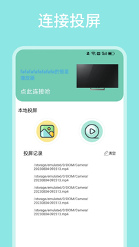 海鷗影視截圖