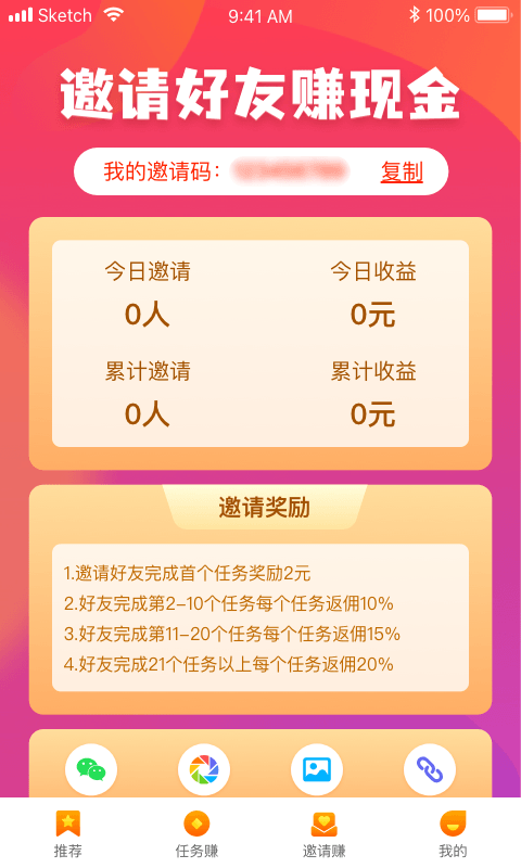 小虎趣玩截图2