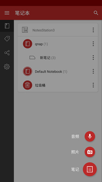 Qnotes3截圖