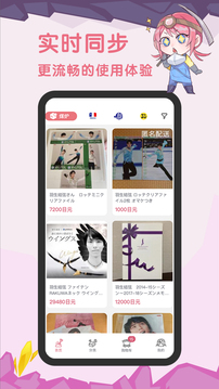 挖煤姬截圖