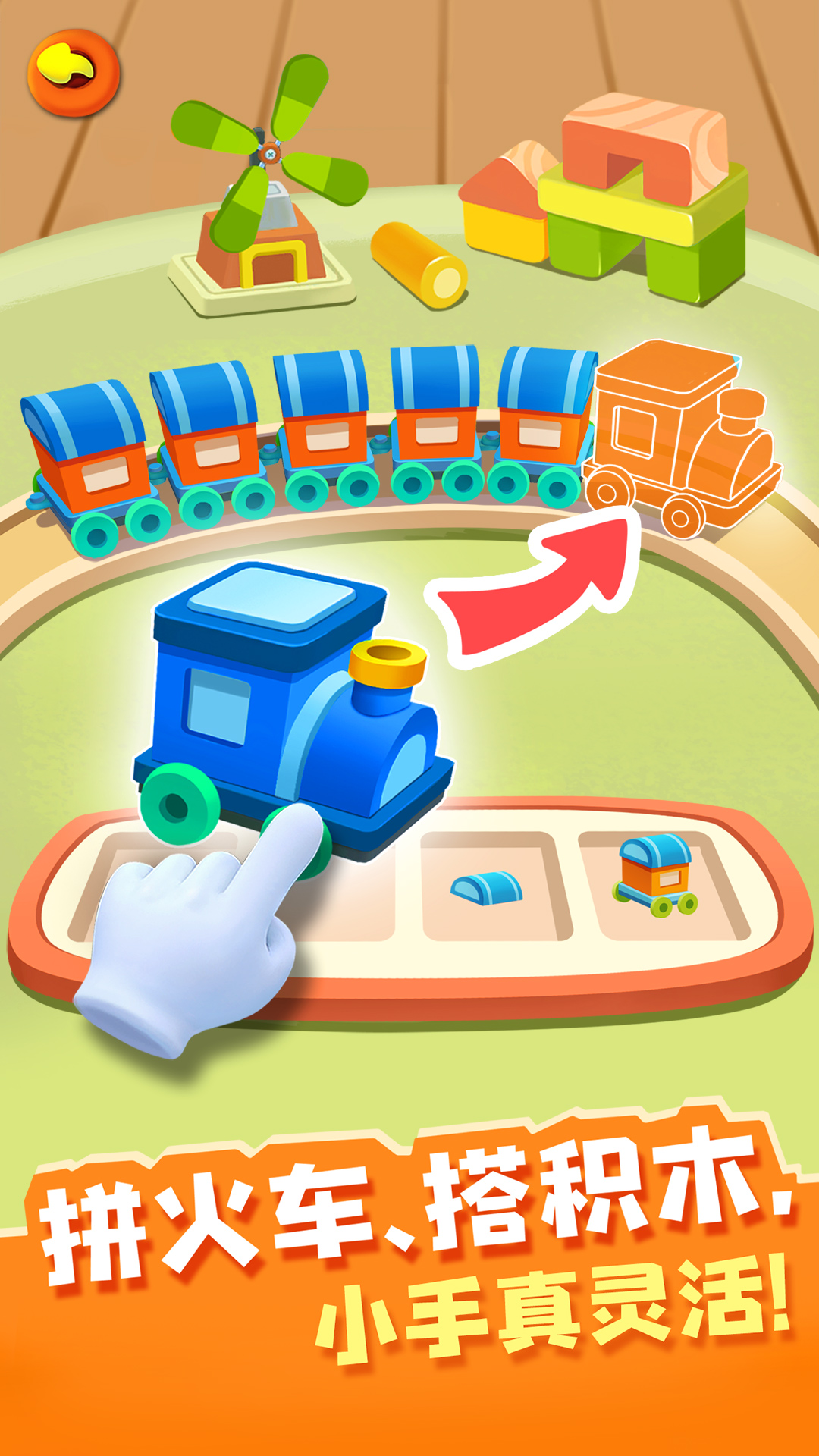 照顧JoJo截圖預覽