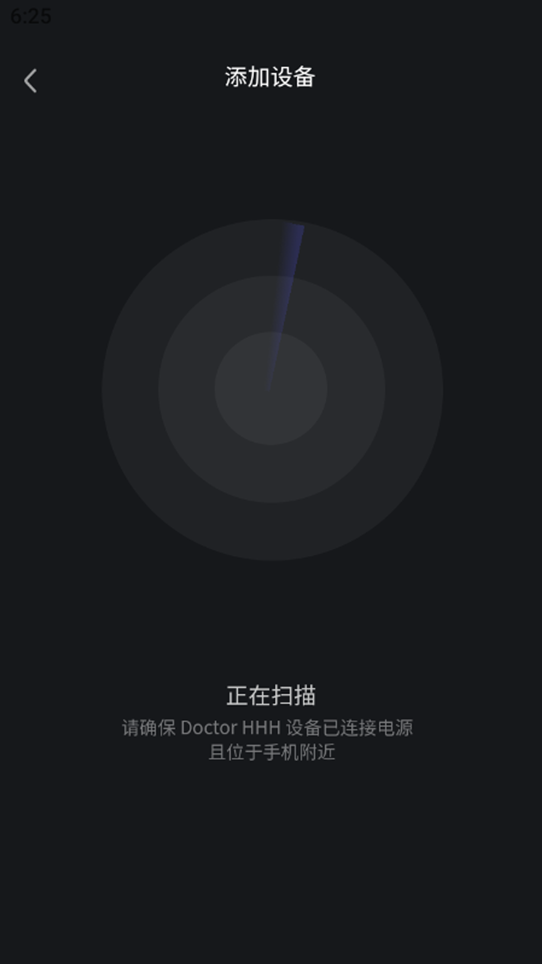 Doctor HHHv1.0.4截图4