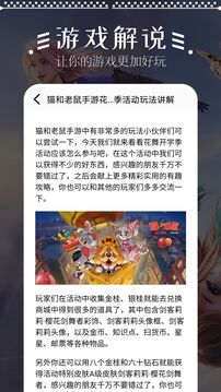 qoo截圖