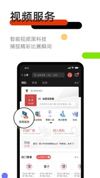 斑馬邦截圖