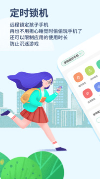 澳門新莆京app下載安裝截圖2