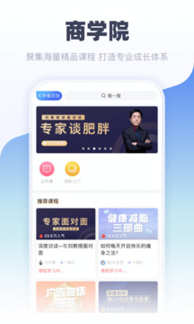 中食云創(chuàng)截圖
