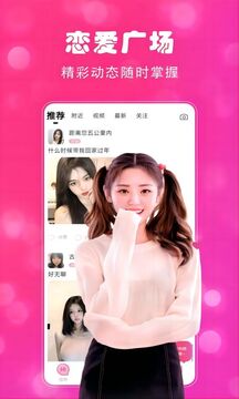 芳遇截圖