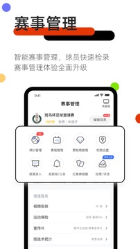 斑馬邦截圖