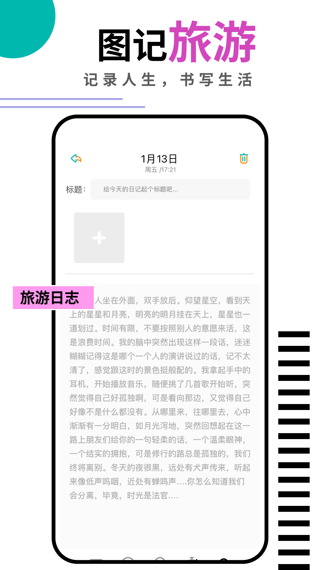 钱记v1.1截图2