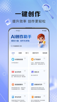 AI寫作鵝截圖