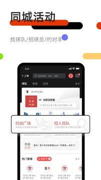斑馬邦截圖