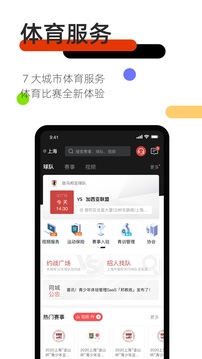斑馬邦截圖