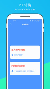 超級掃描王截圖