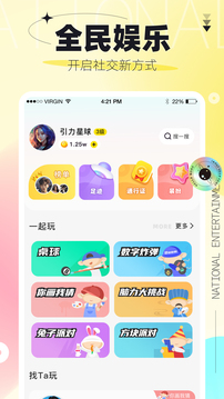 引力星球截圖