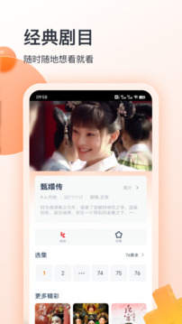 聚看影視大全截圖