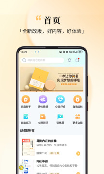 全民幸福社截圖
