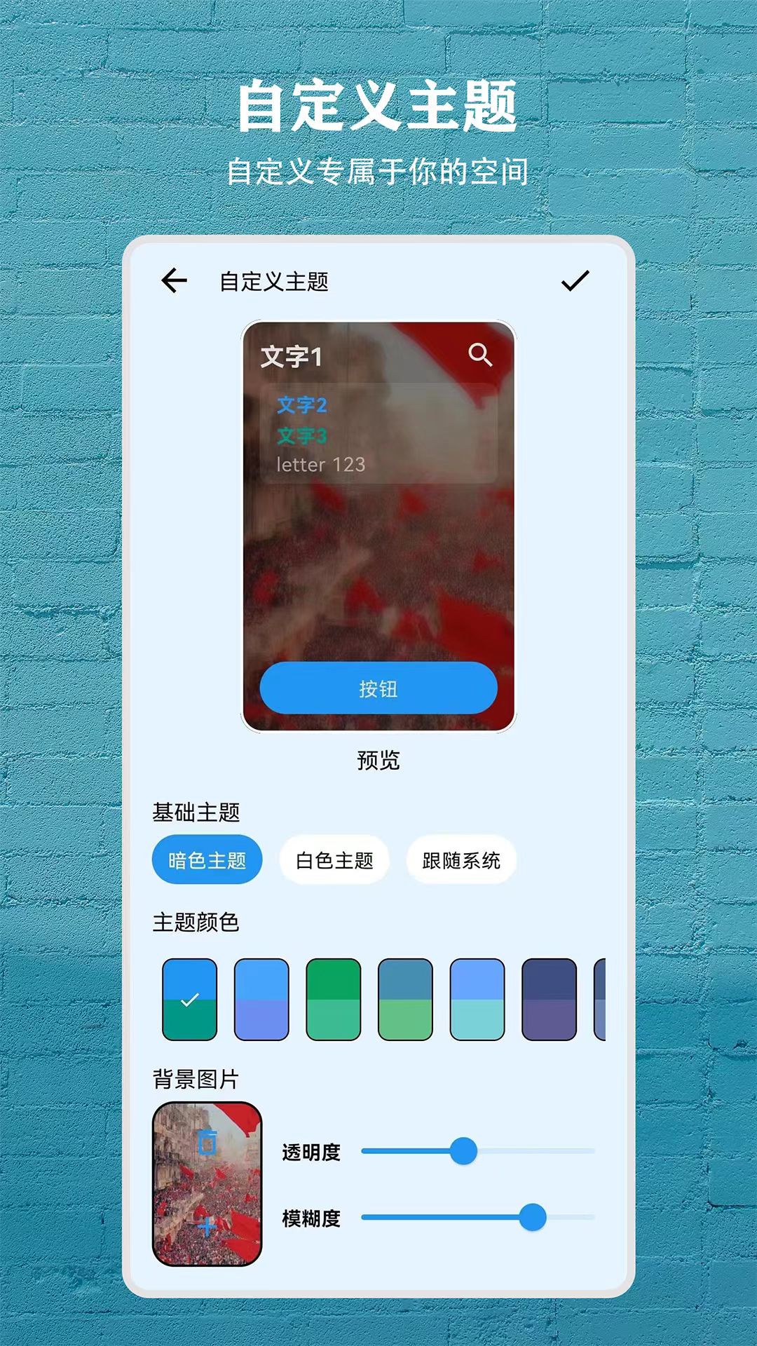 数据盒子v3.2.0截图1