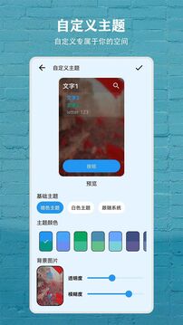 數(shù)據(jù)盒子截圖