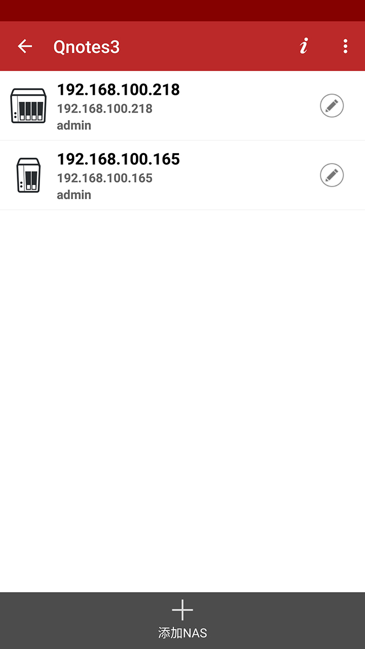 Qnotes3截圖預(yù)覽