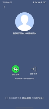 分身空間截圖