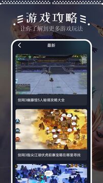 qoo截圖