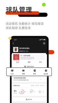 斑馬邦截圖