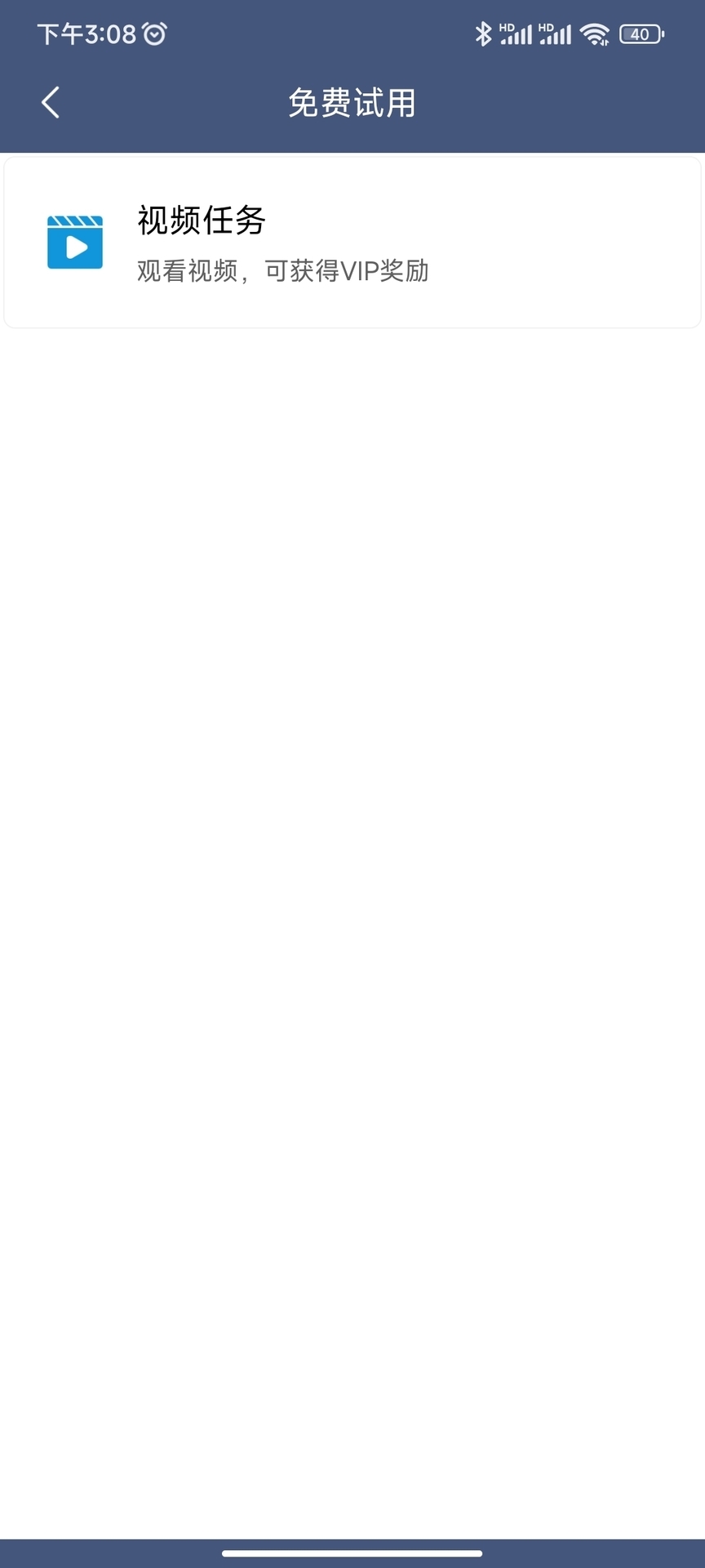 分身空間截圖預(yù)覽