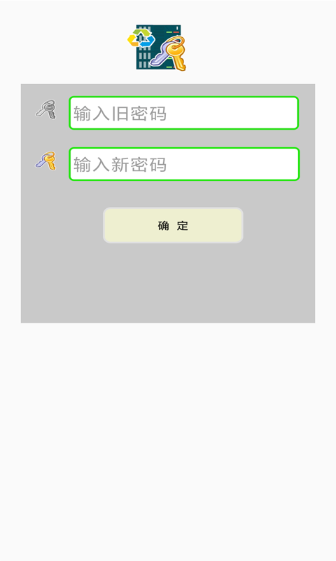 应用截图5预览