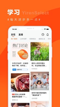宜人優(yōu)選截圖