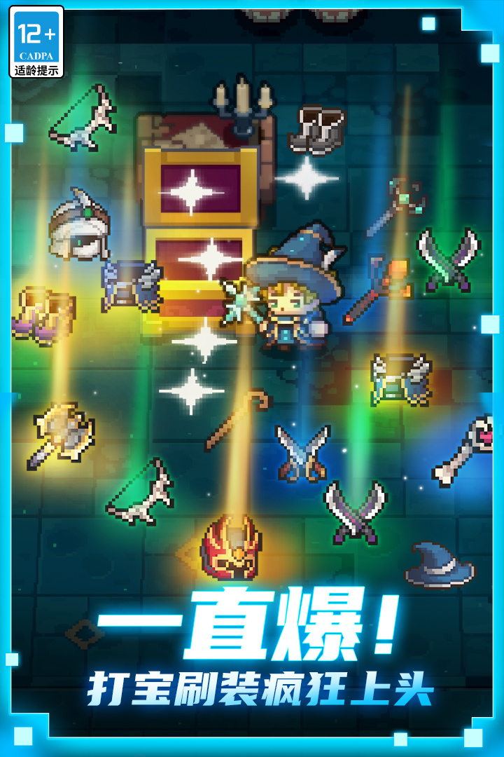 元?dú)怛T士前傳截圖預(yù)覽