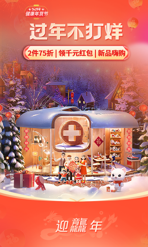 愛康體檢寶截圖預(yù)覽