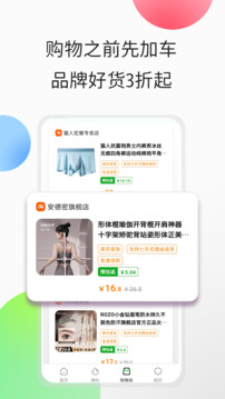 心動(dòng)日記截圖