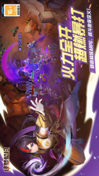 緋夢契約截圖