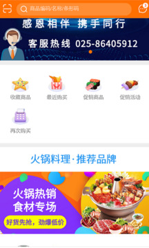 暢和春優(yōu)選截圖