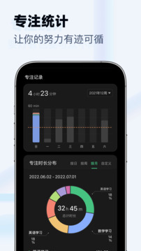 翻頁(yè)時(shí)鐘截圖