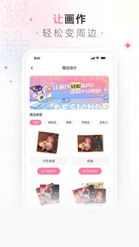 畫包包截圖
