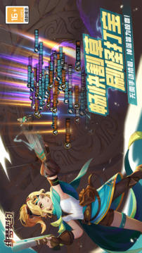 緋夢契約截圖