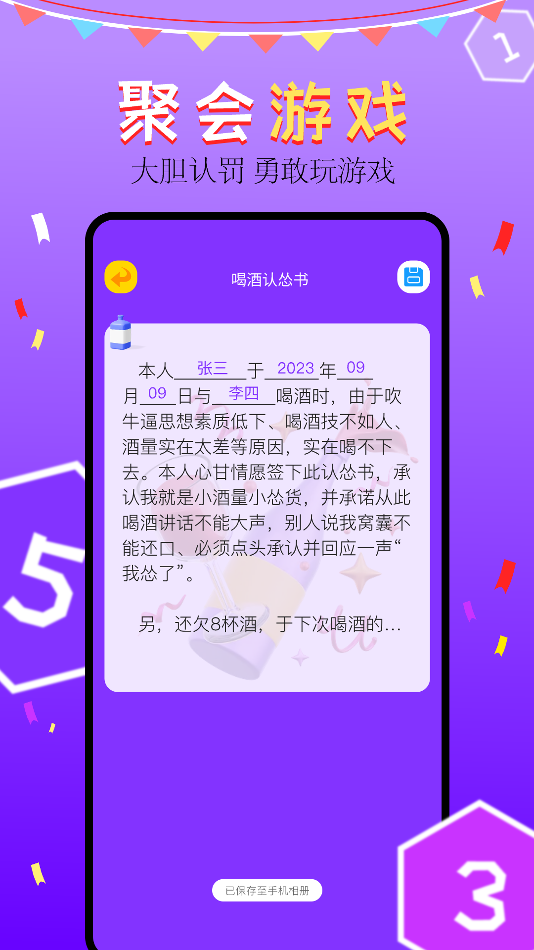 Buckshot轮盘v1.13截图1