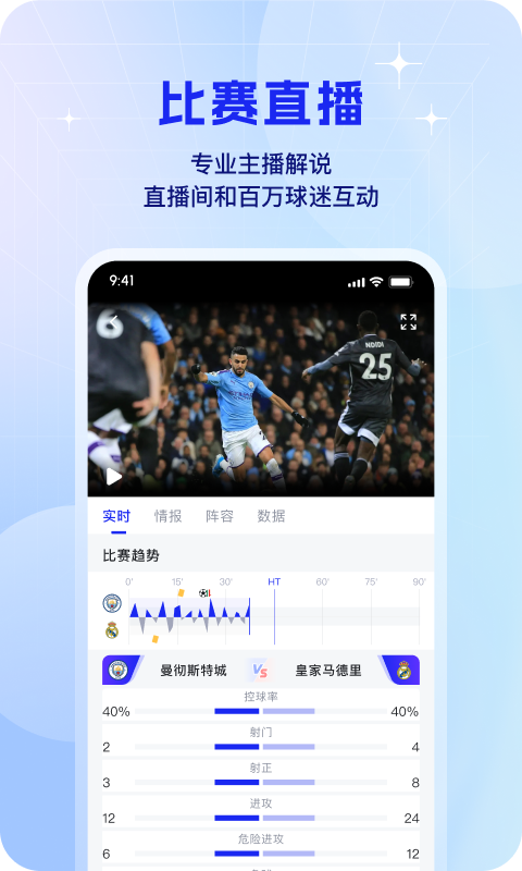 K球v4.6.0截图1