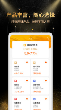 金匯金融截圖