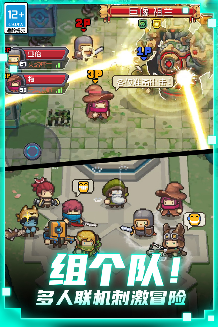 元?dú)怛T士前傳截圖預(yù)覽