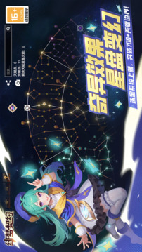 緋夢契約截圖